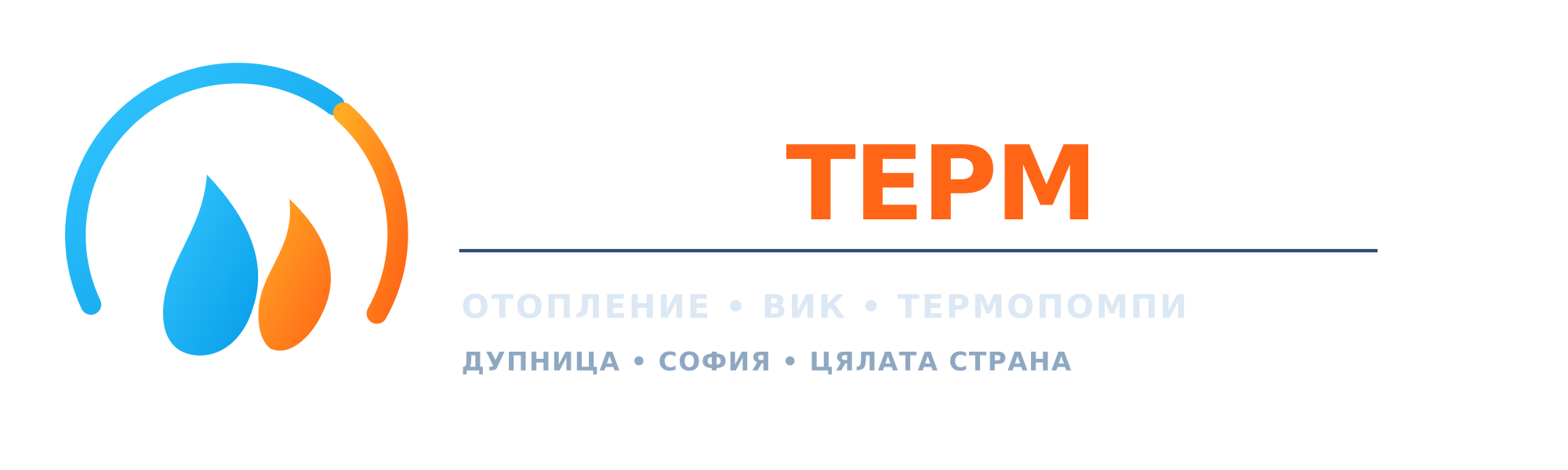 ИДРОТЕРМ